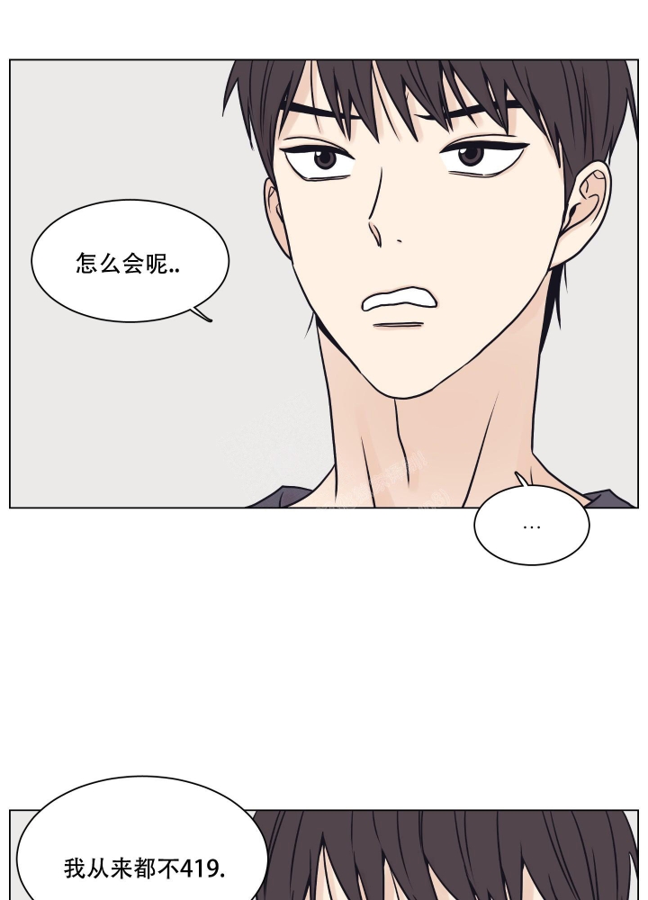 《金代理的规则》漫画最新章节第16话免费下拉式在线观看章节第【20】张图片