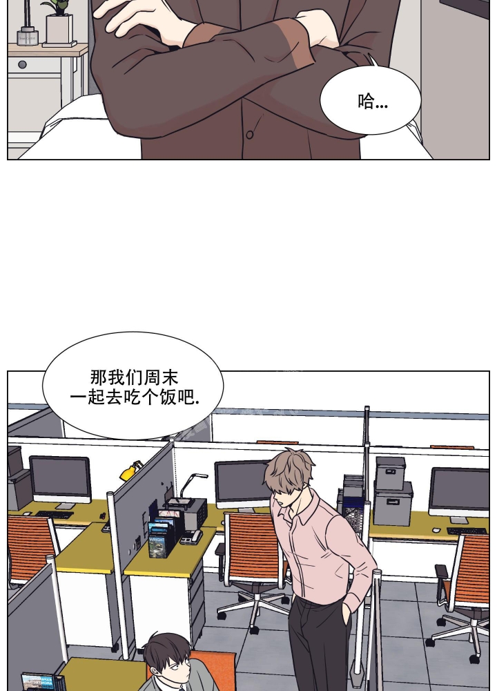 《金代理的规则》漫画最新章节第9话免费下拉式在线观看章节第【18】张图片