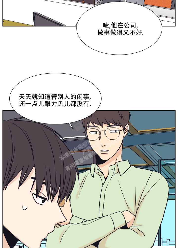 《金代理的规则》漫画最新章节第8话免费下拉式在线观看章节第【26】张图片