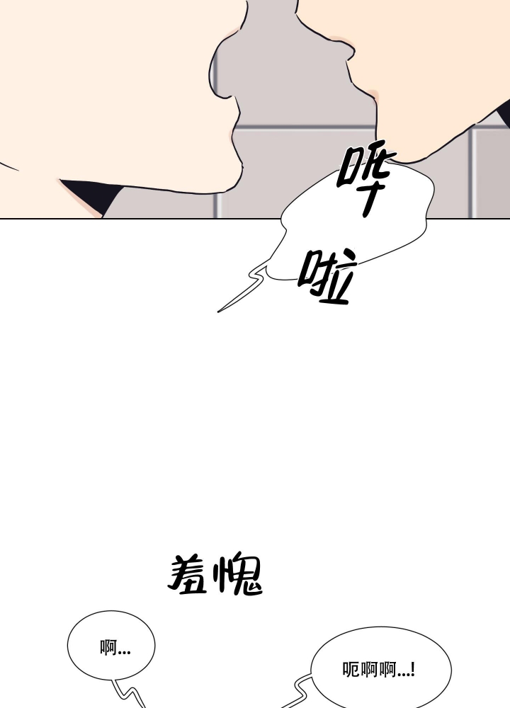 《金代理的规则》漫画最新章节第5话免费下拉式在线观看章节第【28】张图片