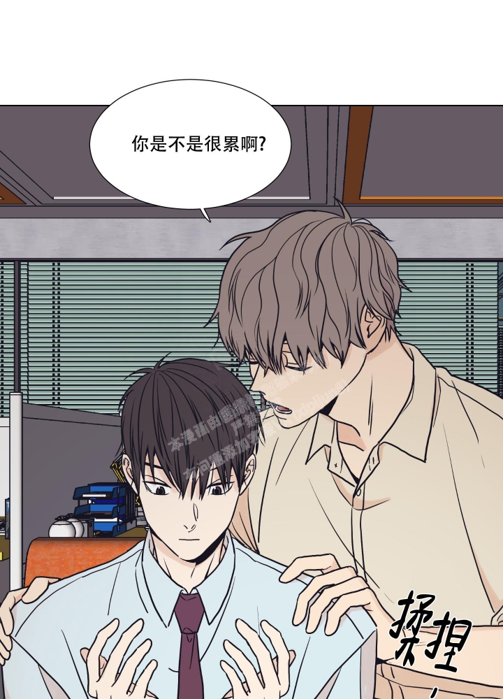 《金代理的规则》漫画最新章节第4话免费下拉式在线观看章节第【1】张图片