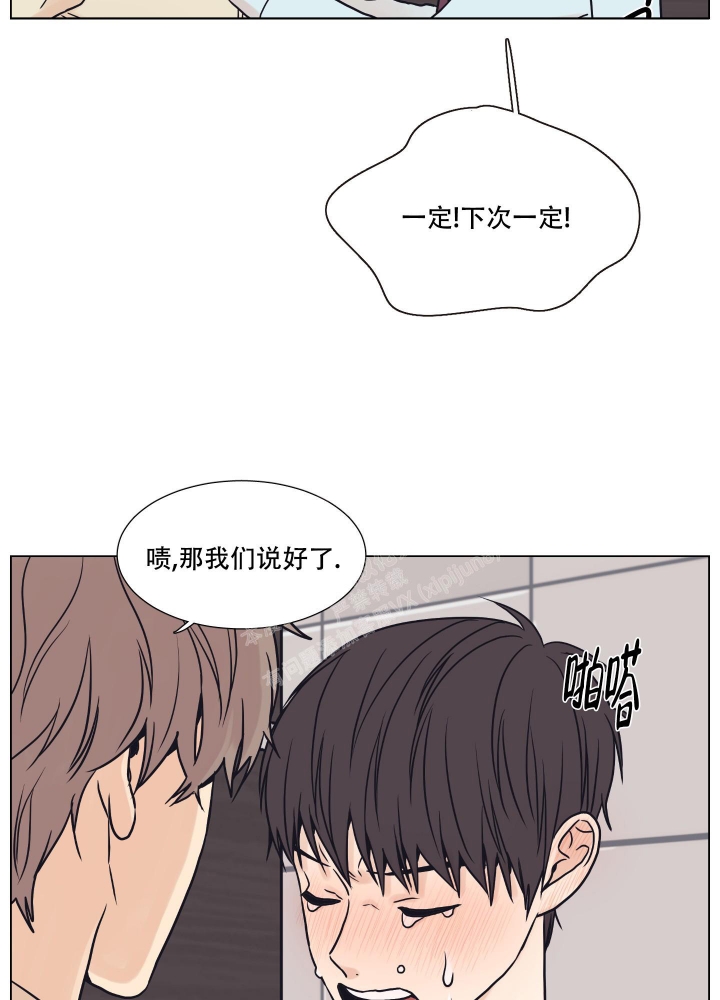 《金代理的规则》漫画最新章节第7话免费下拉式在线观看章节第【4】张图片