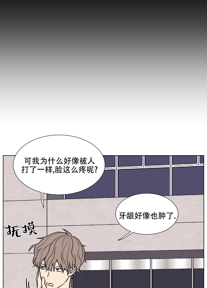 《金代理的规则》漫画最新章节第3话免费下拉式在线观看章节第【15】张图片