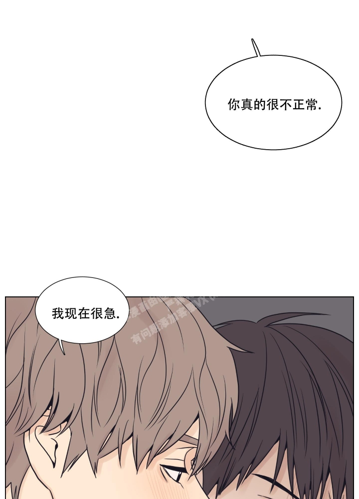 《金代理的规则》漫画最新章节第11话免费下拉式在线观看章节第【6】张图片