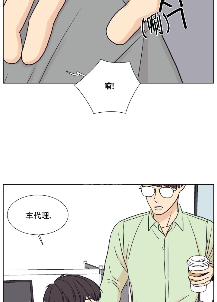 《金代理的规则》漫画最新章节第8话免费下拉式在线观看章节第【23】张图片