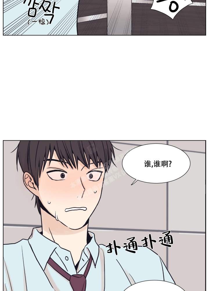 《金代理的规则》漫画最新章节第4话免费下拉式在线观看章节第【30】张图片