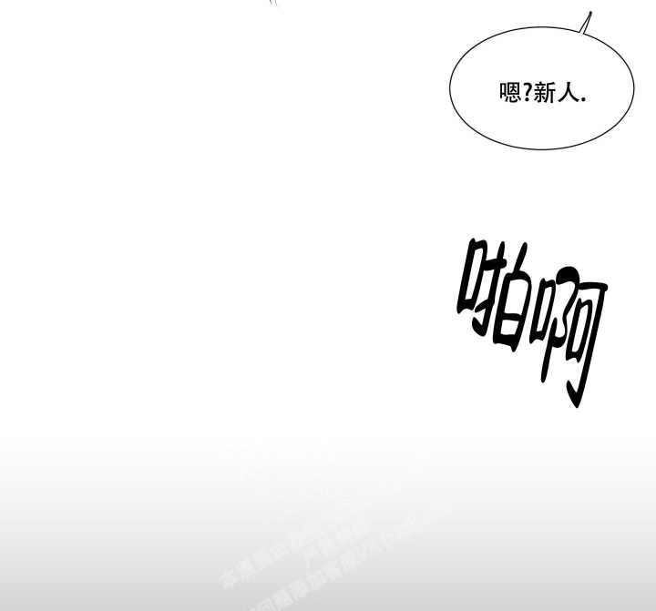 《金代理的规则》漫画最新章节第14话免费下拉式在线观看章节第【15】张图片