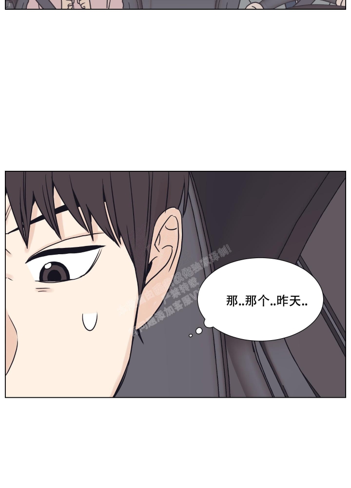 《金代理的规则》漫画最新章节第8话免费下拉式在线观看章节第【15】张图片