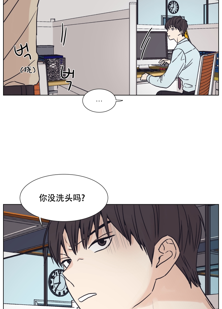 《金代理的规则》漫画最新章节第3话免费下拉式在线观看章节第【25】张图片