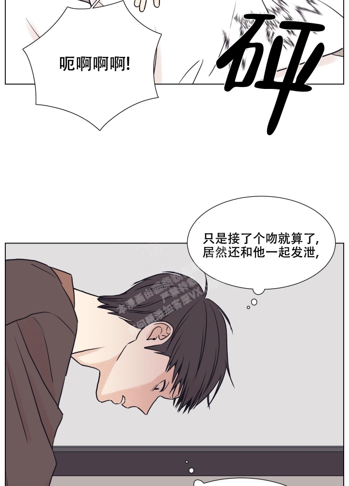 《金代理的规则》漫画最新章节第7话免费下拉式在线观看章节第【22】张图片