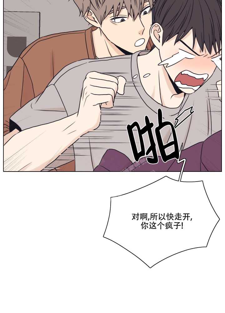 《金代理的规则》漫画最新章节第11话免费下拉式在线观看章节第【15】张图片