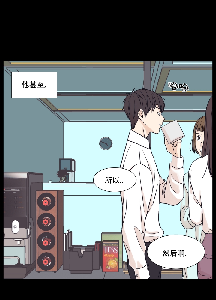 《金代理的规则》漫画最新章节第1话免费下拉式在线观看章节第【18】张图片