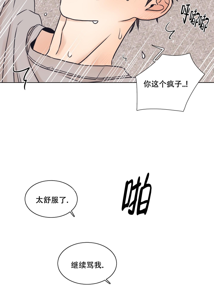 《金代理的规则》漫画最新章节第14话免费下拉式在线观看章节第【14】张图片