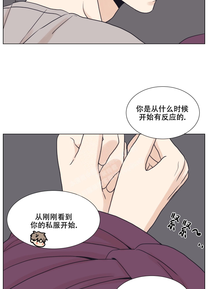 《金代理的规则》漫画最新章节第11话免费下拉式在线观看章节第【4】张图片