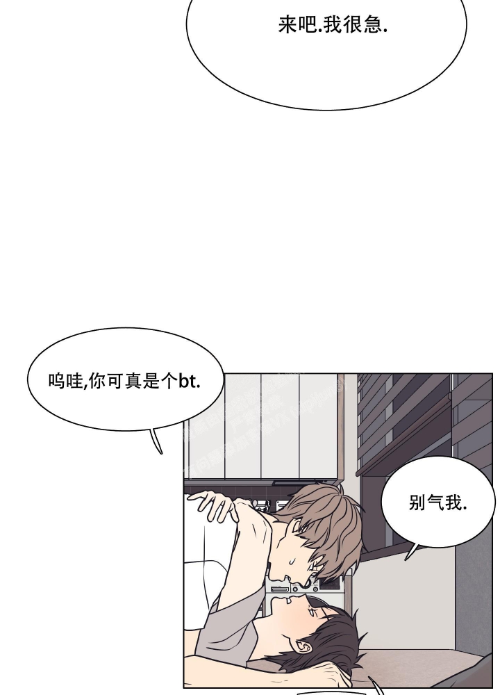 《金代理的规则》漫画最新章节第13话免费下拉式在线观看章节第【16】张图片