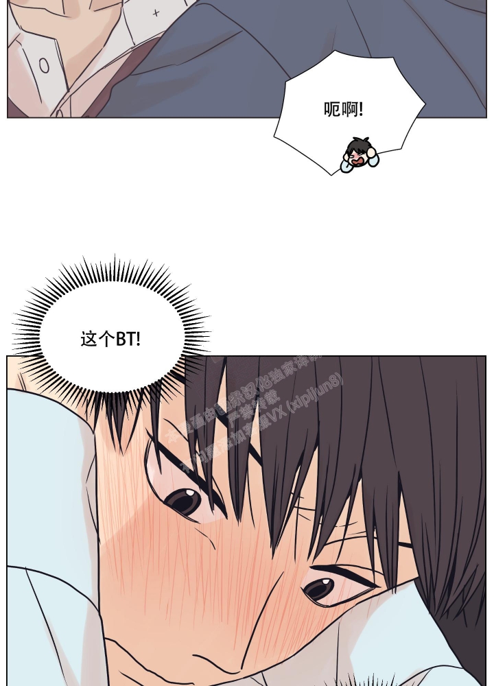 《金代理的规则》漫画最新章节第4话免费下拉式在线观看章节第【17】张图片