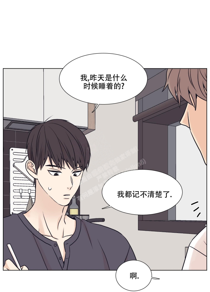 《金代理的规则》漫画最新章节第15话免费下拉式在线观看章节第【28】张图片