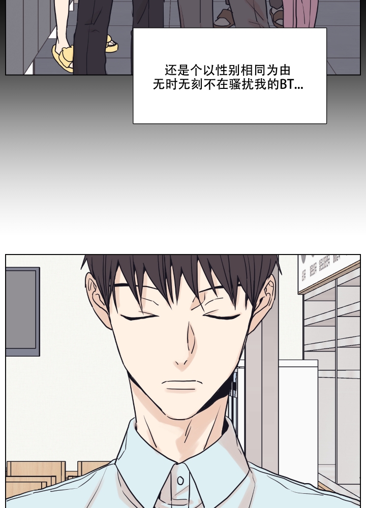 《金代理的规则》漫画最新章节第1话免费下拉式在线观看章节第【21】张图片