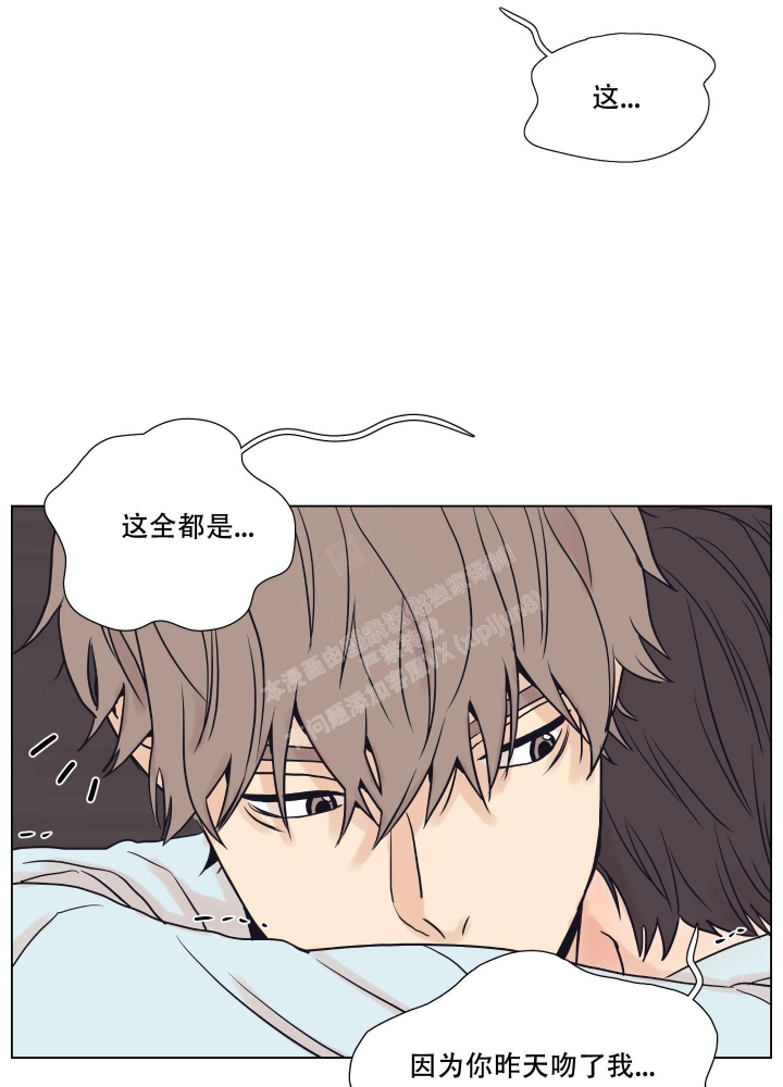 《金代理的规则》漫画最新章节第5话免费下拉式在线观看章节第【24】张图片