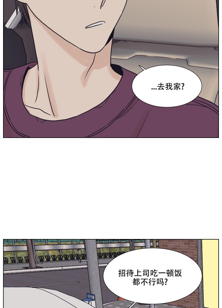 《金代理的规则》漫画最新章节第10话免费下拉式在线观看章节第【18】张图片