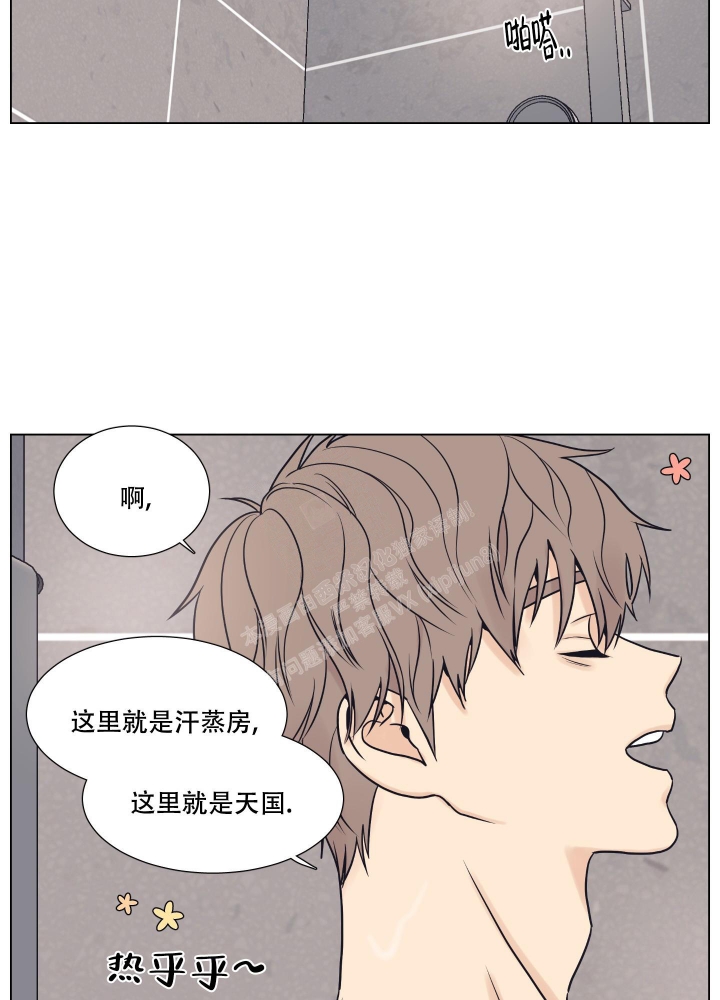 《金代理的规则》漫画最新章节第15话免费下拉式在线观看章节第【2】张图片