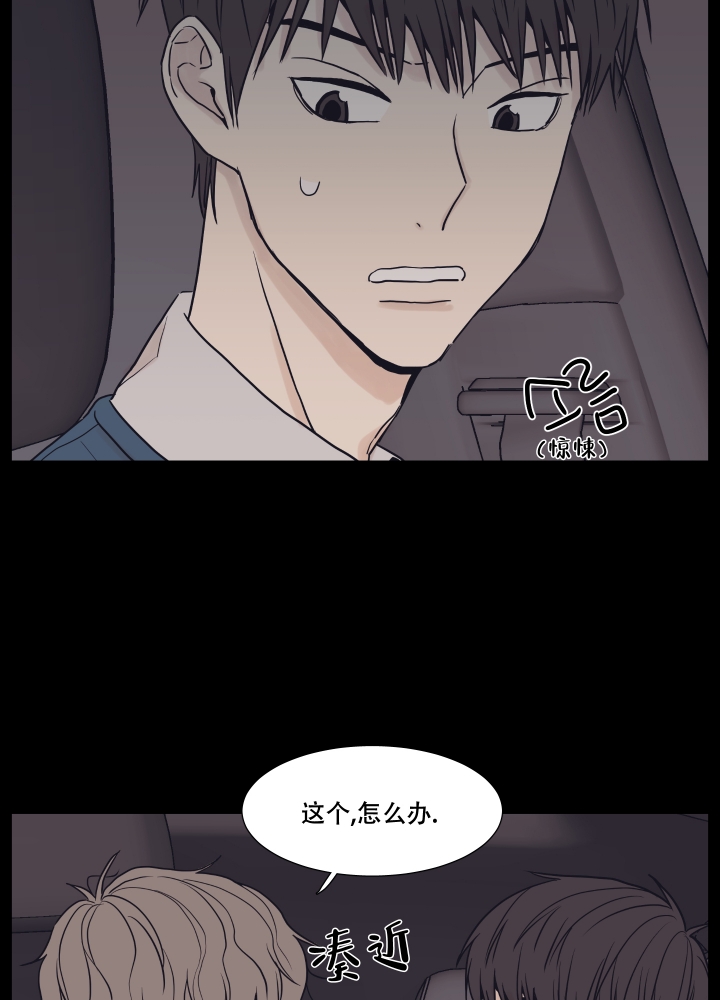 《金代理的规则》漫画最新章节第2话免费下拉式在线观看章节第【26】张图片