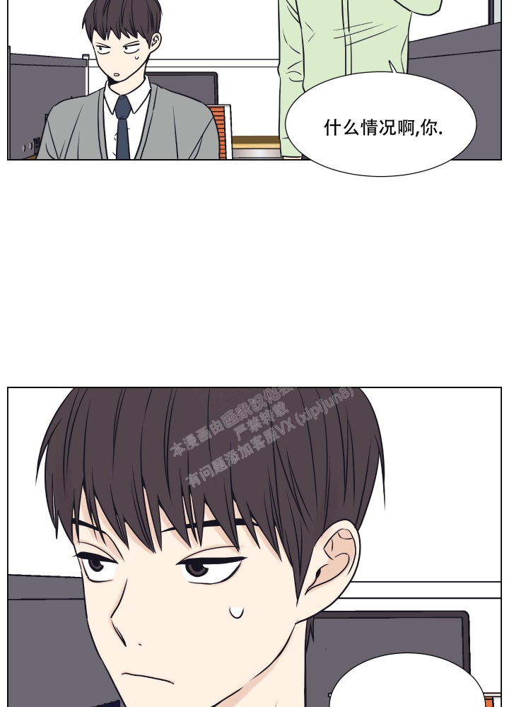 《金代理的规则》漫画最新章节第9话免费下拉式在线观看章节第【4】张图片