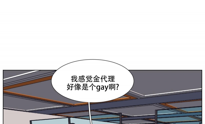 《金代理的规则》漫画最新章节第9话免费下拉式在线观看章节第【1】张图片