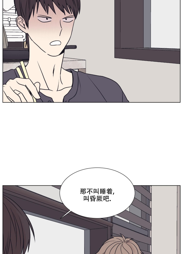 《金代理的规则》漫画最新章节第16话免费下拉式在线观看章节第【10】张图片