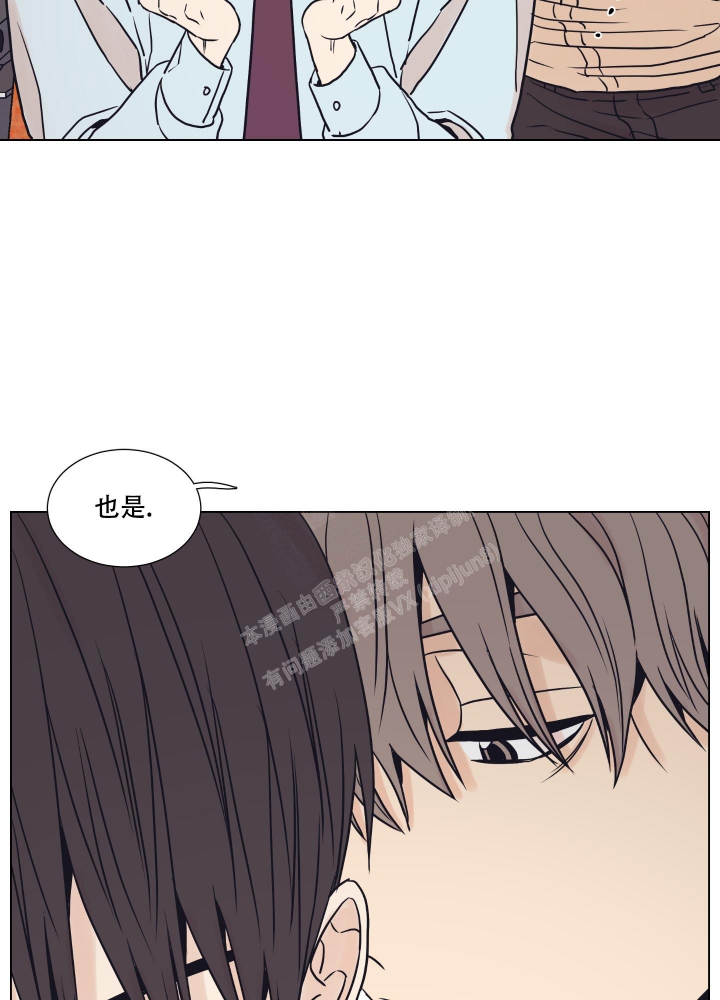 《金代理的规则》漫画最新章节第4话免费下拉式在线观看章节第【2】张图片