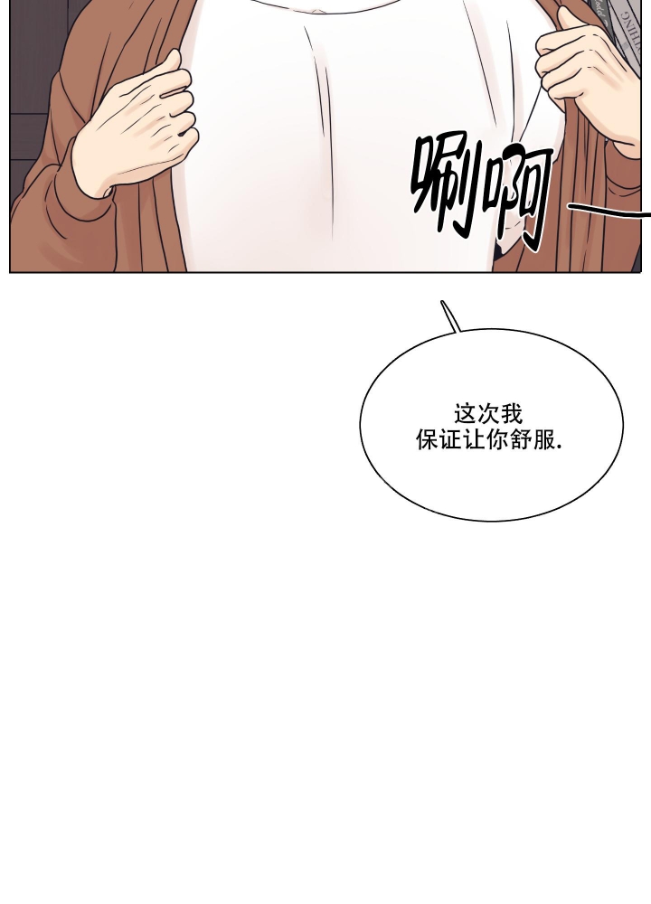 《金代理的规则》漫画最新章节第12话免费下拉式在线观看章节第【22】张图片