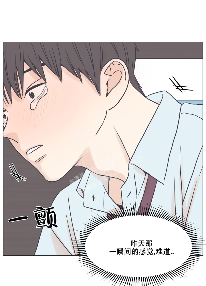 《金代理的规则》漫画最新章节第8话免费下拉式在线观看章节第【16】张图片