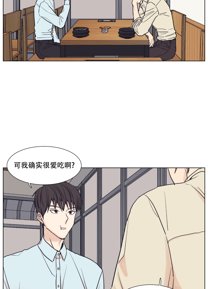 《金代理的规则》漫画最新章节第1话免费下拉式在线观看章节第【5】张图片