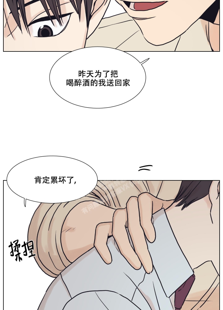 《金代理的规则》漫画最新章节第4话免费下拉式在线观看章节第【3】张图片