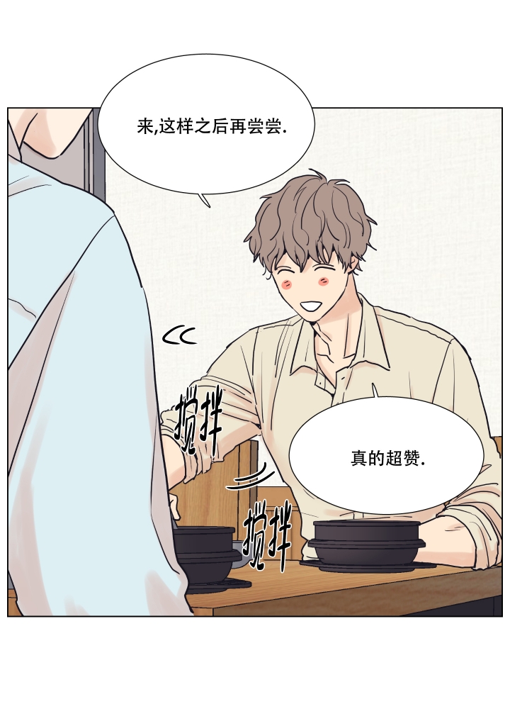 《金代理的规则》漫画最新章节第1话免费下拉式在线观看章节第【9】张图片