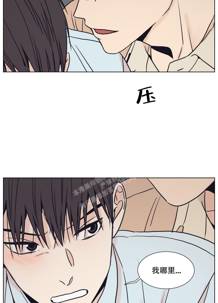 《金代理的规则》漫画最新章节第4话免费下拉式在线观看章节第【7】张图片