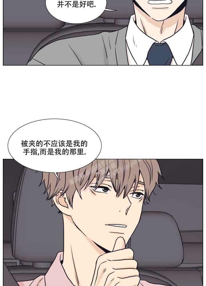 《金代理的规则》漫画最新章节第8话免费下拉式在线观看章节第【7】张图片