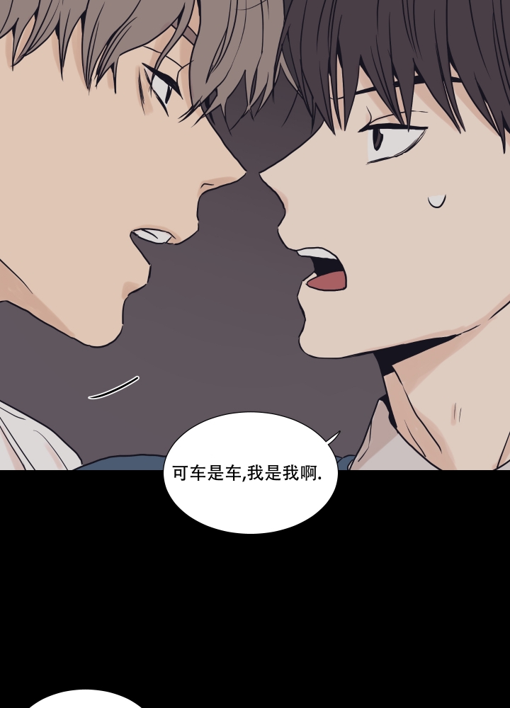 《金代理的规则》漫画最新章节第2话免费下拉式在线观看章节第【28】张图片