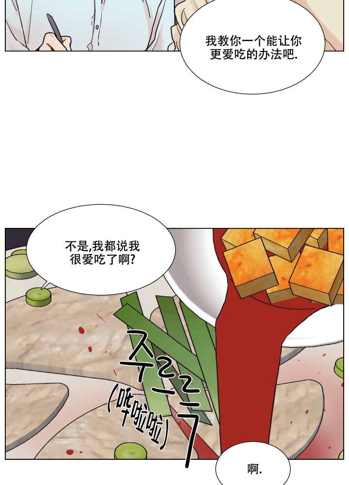 《金代理的规则》漫画最新章节第1话免费下拉式在线观看章节第【6】张图片