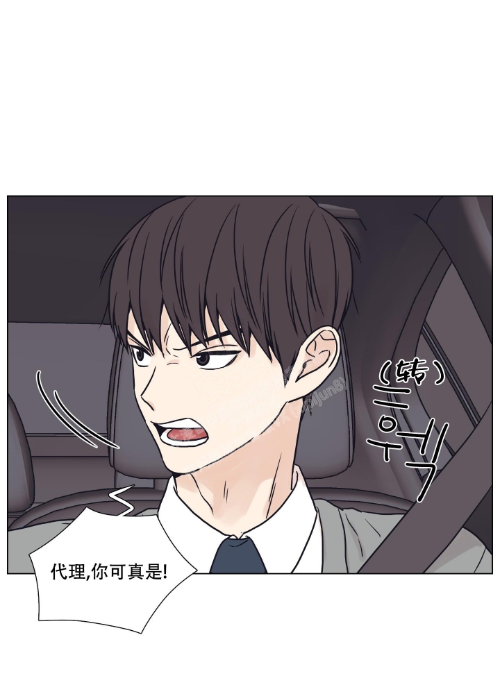 《金代理的规则》漫画最新章节第8话免费下拉式在线观看章节第【9】张图片