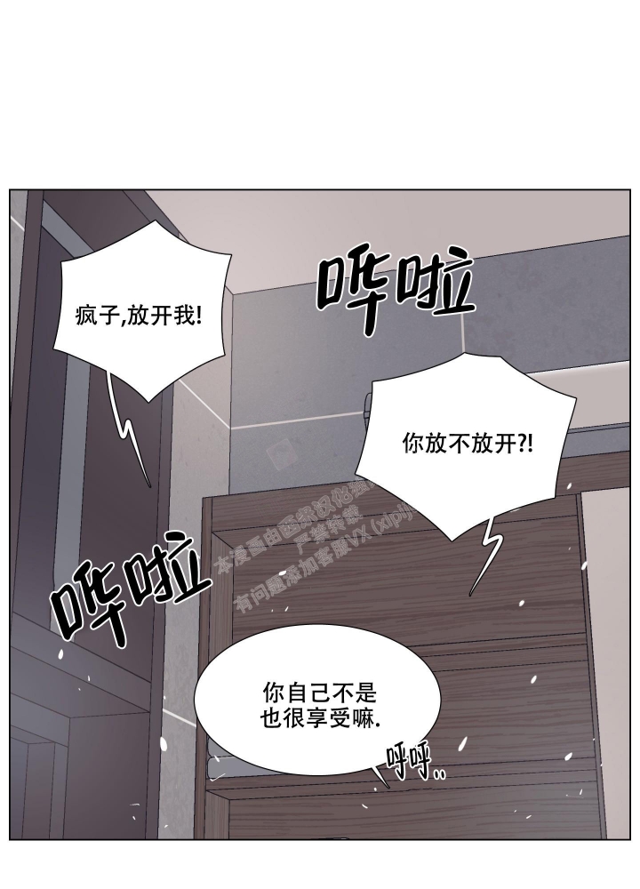 《金代理的规则》漫画最新章节第15话免费下拉式在线观看章节第【20】张图片