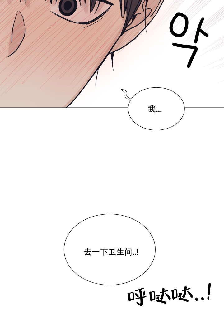 《金代理的规则》漫画最新章节第4话免费下拉式在线观看章节第【12】张图片