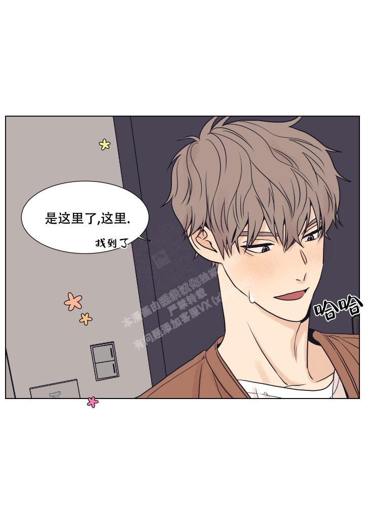 《金代理的规则》漫画最新章节第11话免费下拉式在线观看章节第【29】张图片