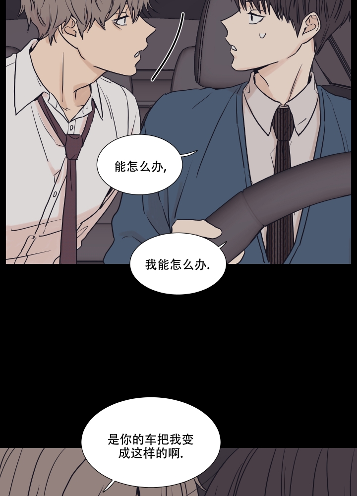 《金代理的规则》漫画最新章节第2话免费下拉式在线观看章节第【27】张图片