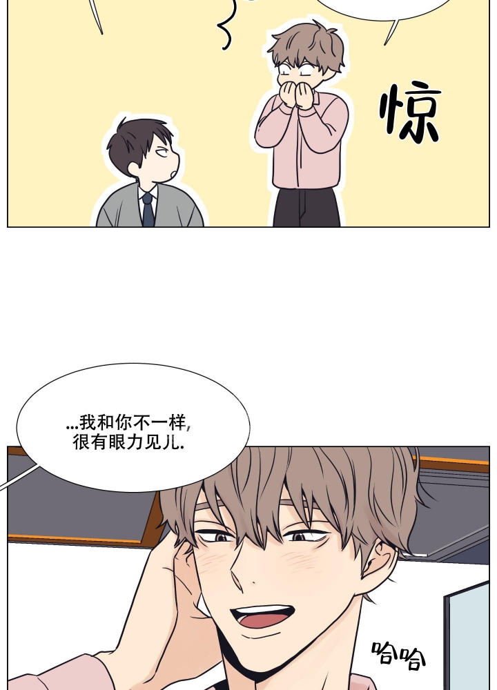 《金代理的规则》漫画最新章节第9话免费下拉式在线观看章节第【13】张图片