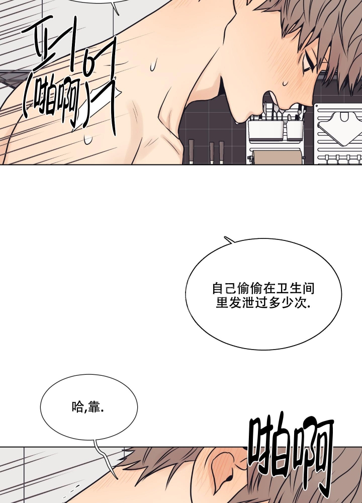 《金代理的规则》漫画最新章节第14话免费下拉式在线观看章节第【12】张图片