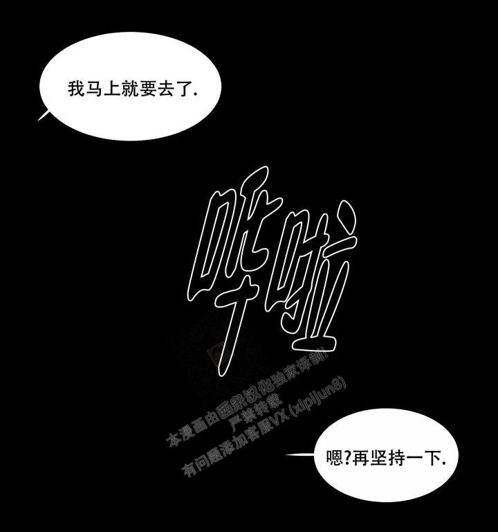《金代理的规则》漫画最新章节第16话免费下拉式在线观看章节第【7】张图片
