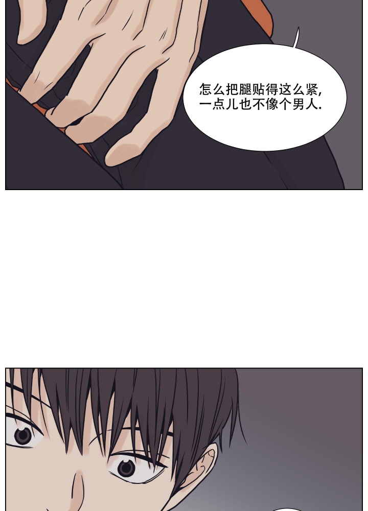 《金代理的规则》漫画最新章节第4话免费下拉式在线观看章节第【10】张图片