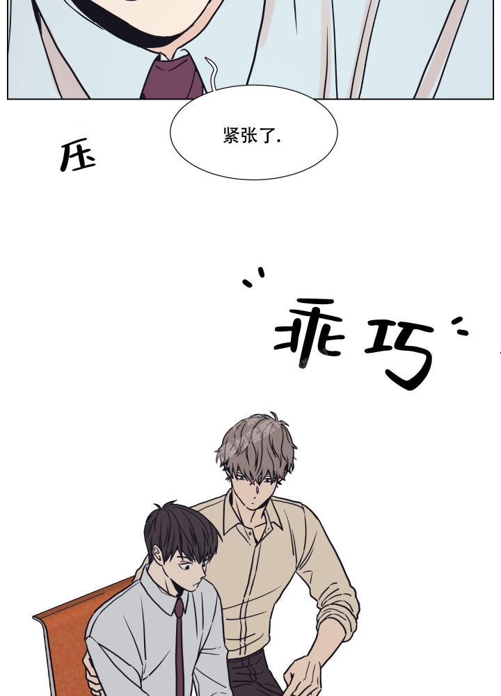 《金代理的规则》漫画最新章节第4话免费下拉式在线观看章节第【8】张图片