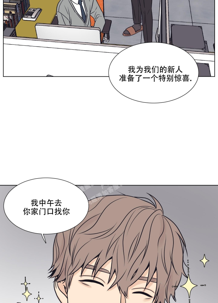 《金代理的规则》漫画最新章节第9话免费下拉式在线观看章节第【19】张图片